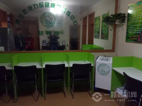 慧视佳青少年视力保护