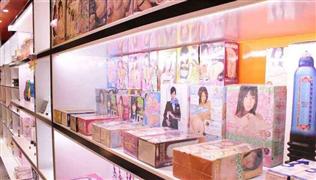 玖月情趣生活館