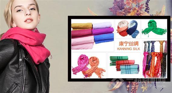 康宁丝绸