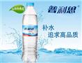 普利思纯净水