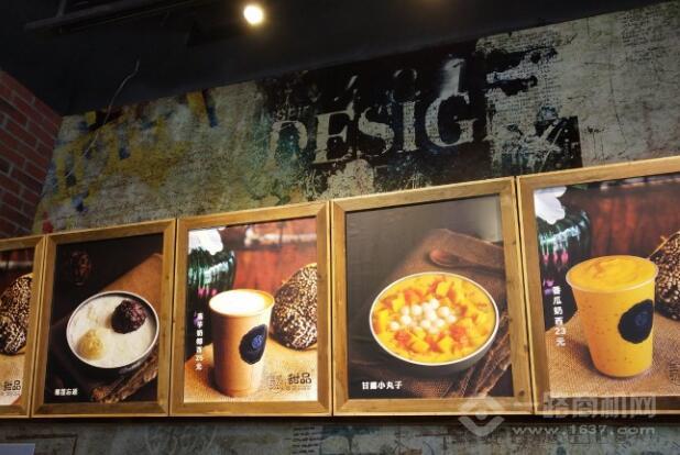 三花奶奶的甜品