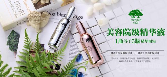 美肌顏加盟 美肌顏加盟