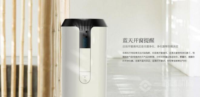 科林艾普空气净化