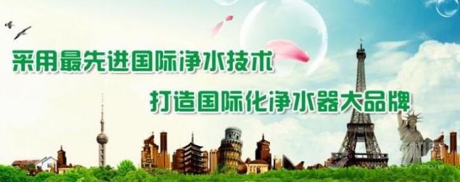 歐麥特凈水器