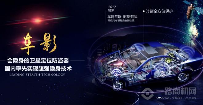 侍卫长加盟 侍卫长加盟