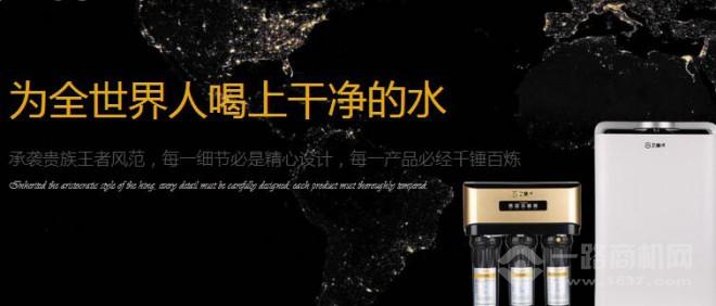 歐麥特凈水器加盟