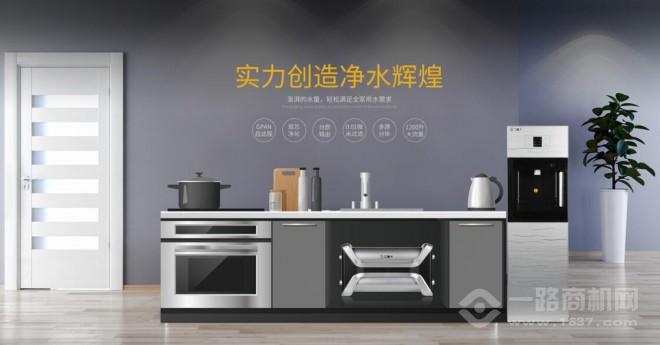 歐麥特凈水器