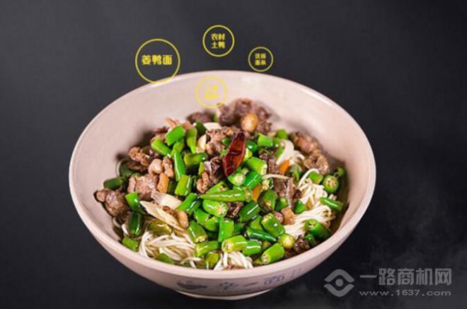 辛一面