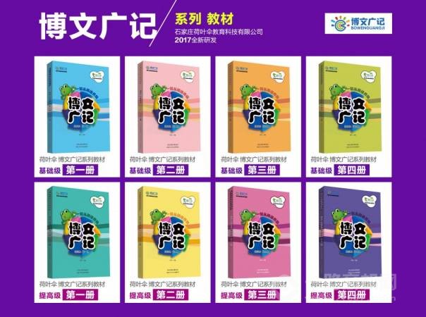 荷叶伞海量阅读