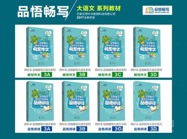 荷叶伞海量阅读