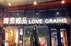 真麦粮品