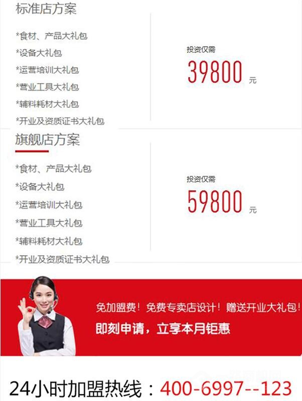 若谷草堂五谷杂粮