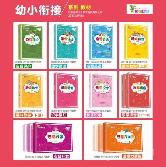 品悟畅写大语文