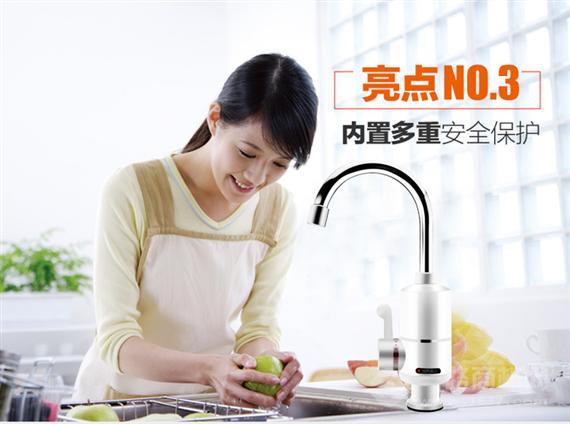 康友惠即热式热水器