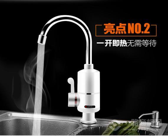 康友惠即热式热水器