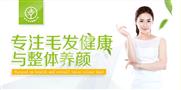 颐扬健发