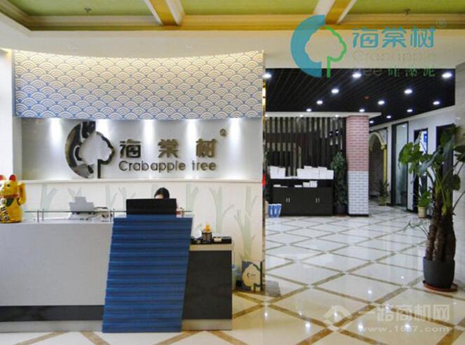 海棠树硅藻泥 海棠树硅藻泥