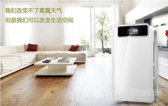 林央空气净化器