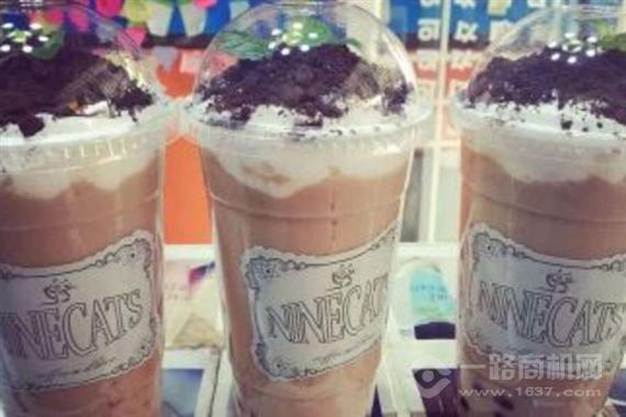 九猫欧式奶茶铺