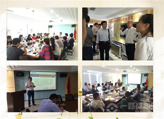 安莱特智能电采暖