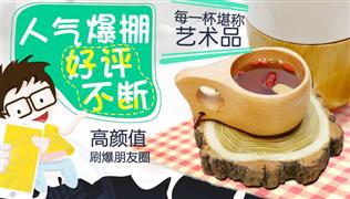 半點時光茶飲