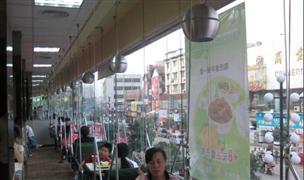 喜夢客休閑餐廳