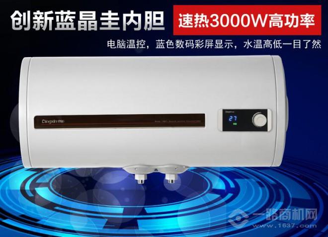 鼎新电热水器