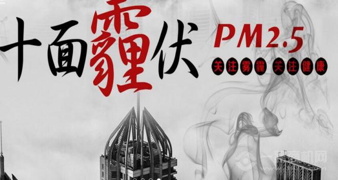 愛凈家凈化器加盟