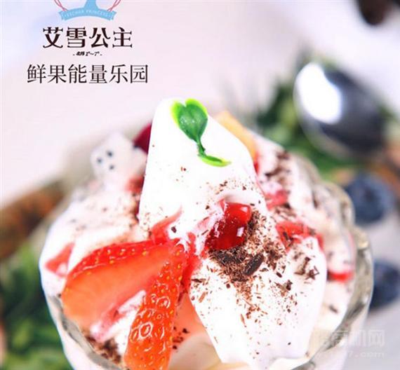 艾雪公主鲜果冰淇淋
