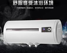 鼎新电热水器