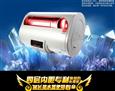 鼎新电热水器