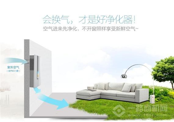 艾迪嘉空气净化器