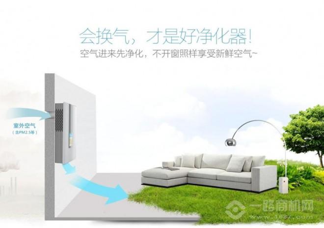 艾迪嘉空氣凈化器加盟