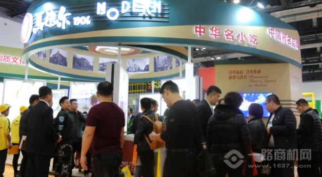 馬迭爾冰棍加盟