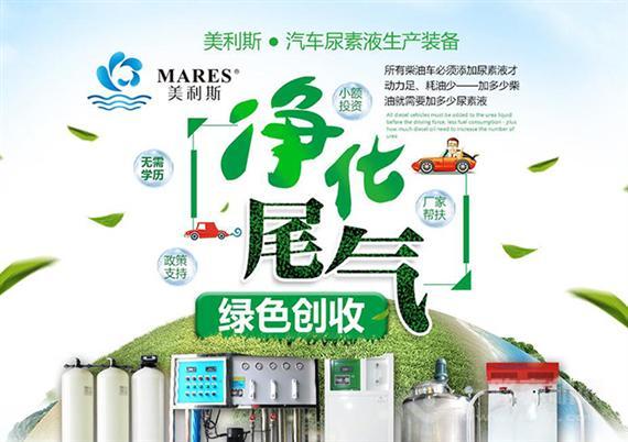 美利斯汽车用品