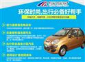 荆雀电动车
