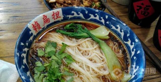 赖扁担重庆小面