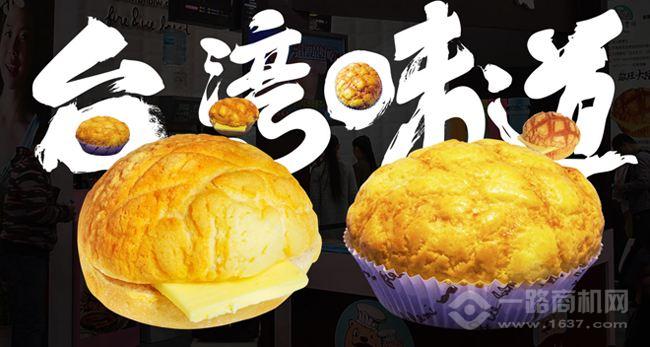 冰火菠萝旺加盟