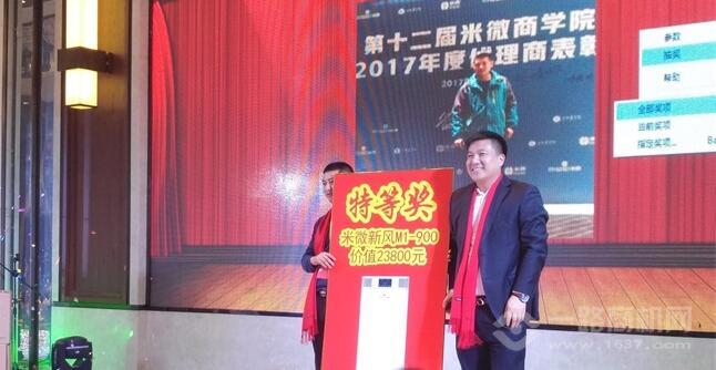 米微新风空气净化器 米微新风空气净化器