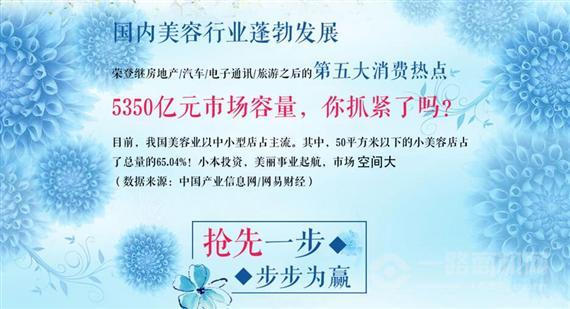 艾奇朵玛洗脸吧