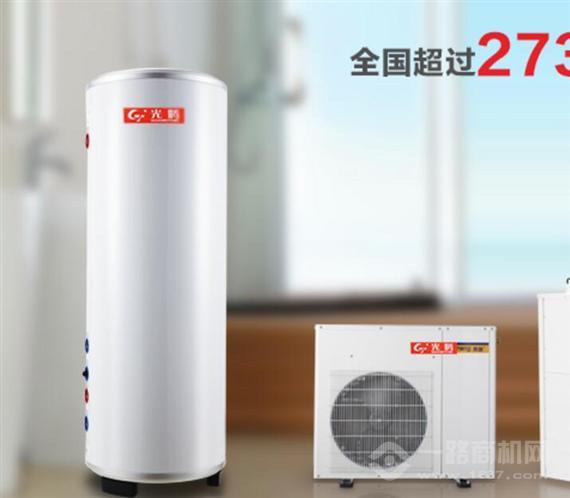 光腾空气能热水器