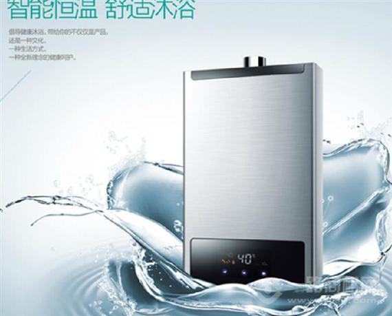 奇艺客热水器