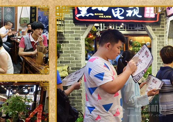 黑白电视老长沙吃货铺