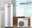 光腾空气能热水器