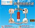 奇艺客热水器