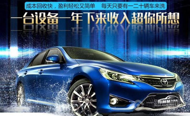 車麻麻自助洗車 車麻麻自助洗車