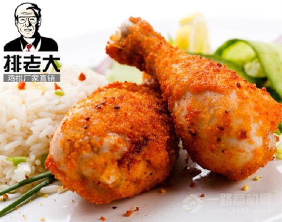 排老大鸡排