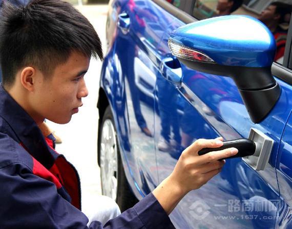 梦锐汽车服务连锁