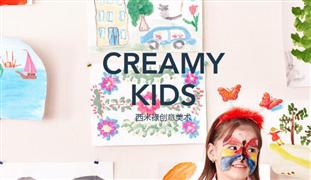 西米禄创意美术
