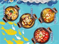 魚親遇你酸菜魚